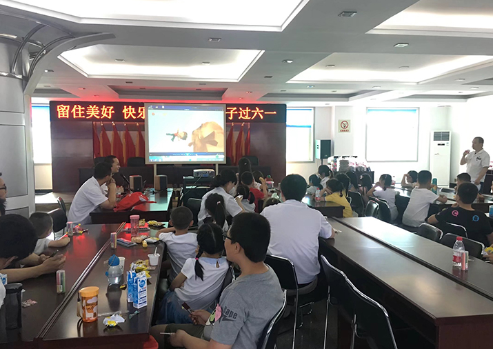 企业风采